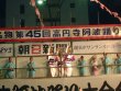 awaodori15_s-vs.jpg