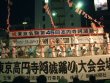 awaodori16_s-vs.jpg