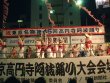 awaodori19_s-vs.jpg