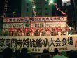 awaodori25_s-vs.jpg