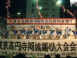 awaodori29_s-vs.jpg