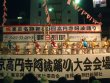 awaodori30_s-vs.jpg