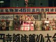 awaodori48_s-vs.jpg