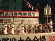 awaodori61_s-vs.jpg