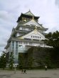 13_Osaka_Castle-vs.jpg